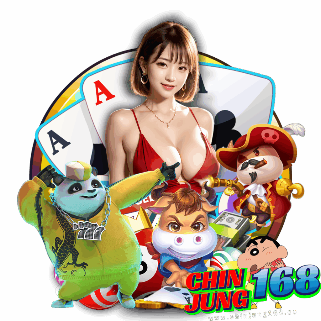 chinjung168 เครดิตฟรี